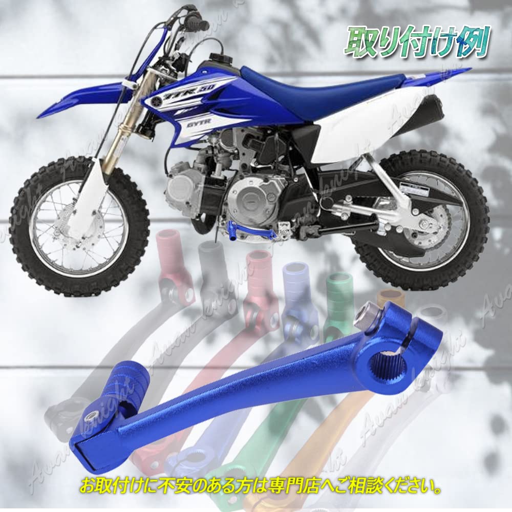 Amazon.co.jp: [Avan Knight] シフト ペダル 10mm 可倒式