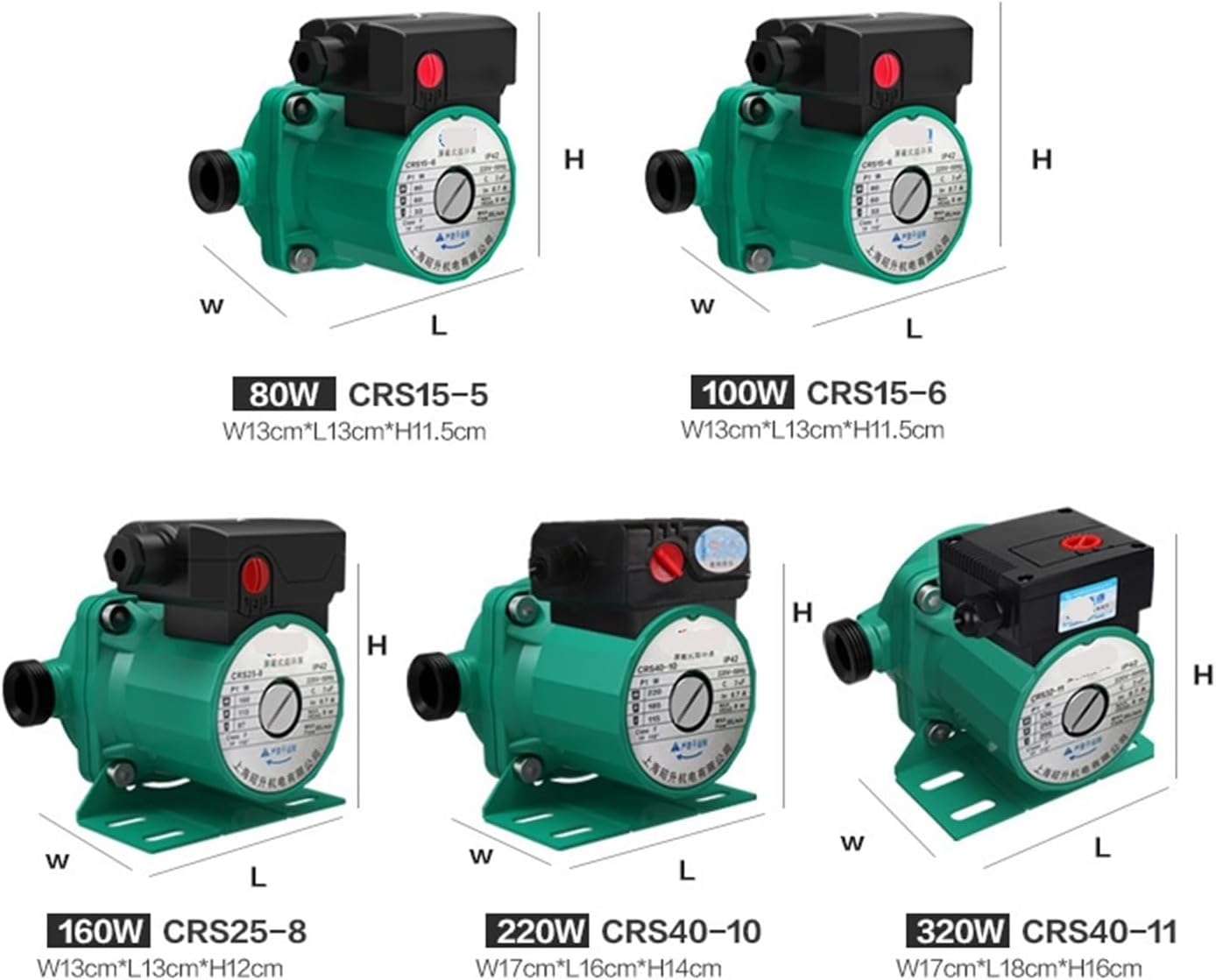 160W household heating hot water circulation pump floor heating ultra-quiet booster pump central heating boiler air conditioning(80W)