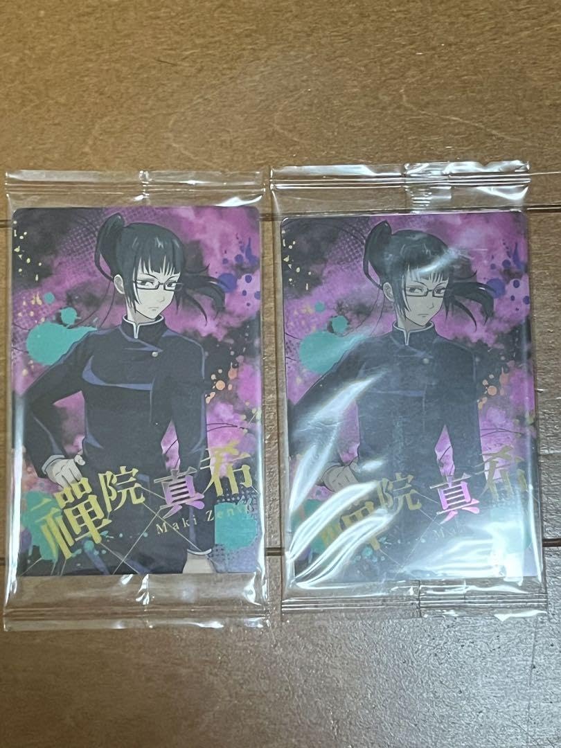 Amazon.co.jp: 呪術廻戦ウエハースカード 禪院真希 1-04 : おもちゃ