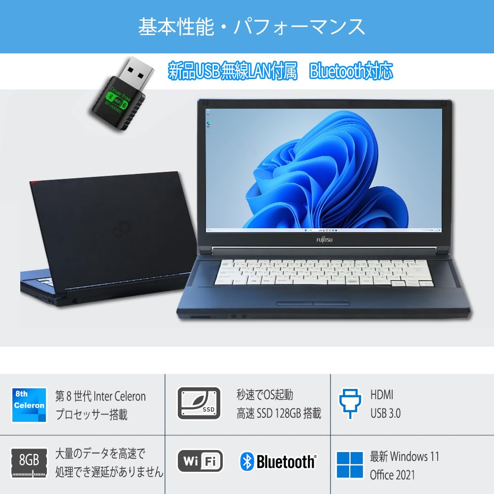 富士通ノートPCi5/13.3型/メモリ8GB/SSD128GB /Win11 Amazon.co.jp: 富士通 ノートパソコン Fujitsu Lifebook A579
