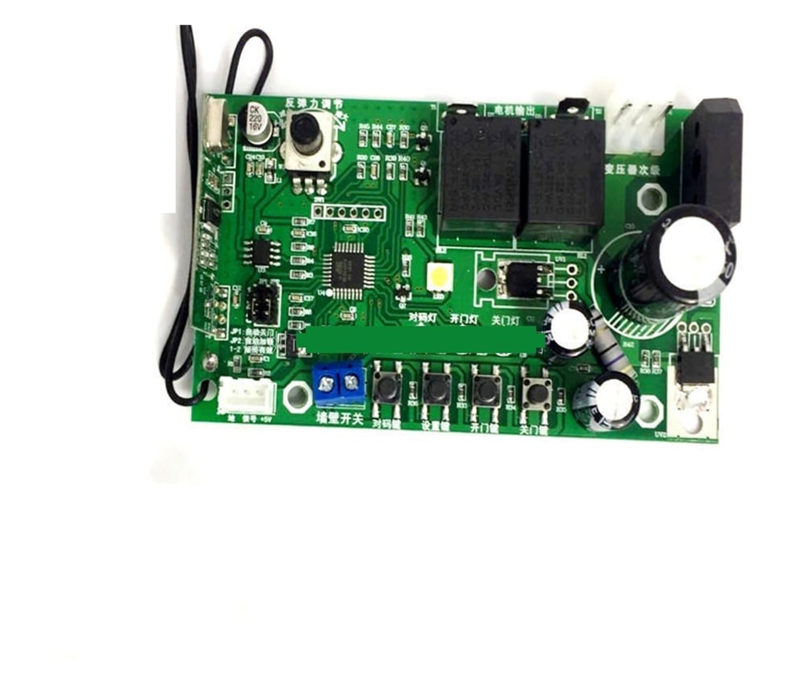 Contrôleur de carte mère pour moteur de garage 24VDC avec capteur de limite et 2 télécommandes