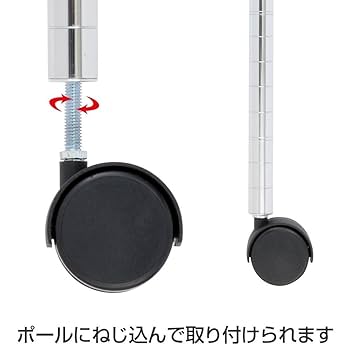 Luminousレギュラーシリーズ4段 キャスター付き　1セット又は2セット Amazon.co.jp: ドウシシャ ルミナス レギュラー ラック スチール