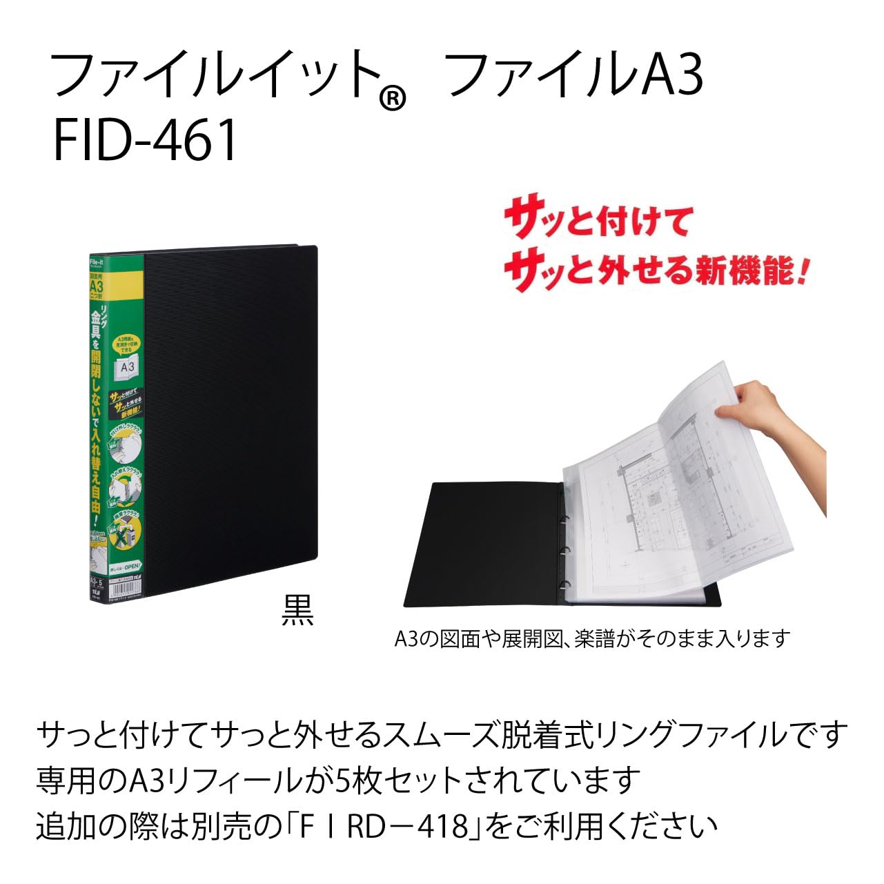 Amazon.co.jp: テージー ファイルイットファイル A3二つ折り : 文房具