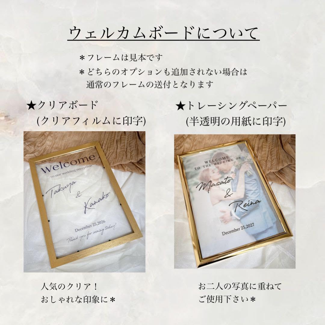 Amazon.co.jp: お得セット秋婚冬婚 ウェルカムスペースまとめ