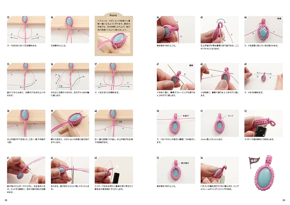 【くぅたん】マクラメ小物セット くぅたん】マクラメ小物セット くぅたん様専用】マクラメ小物セット