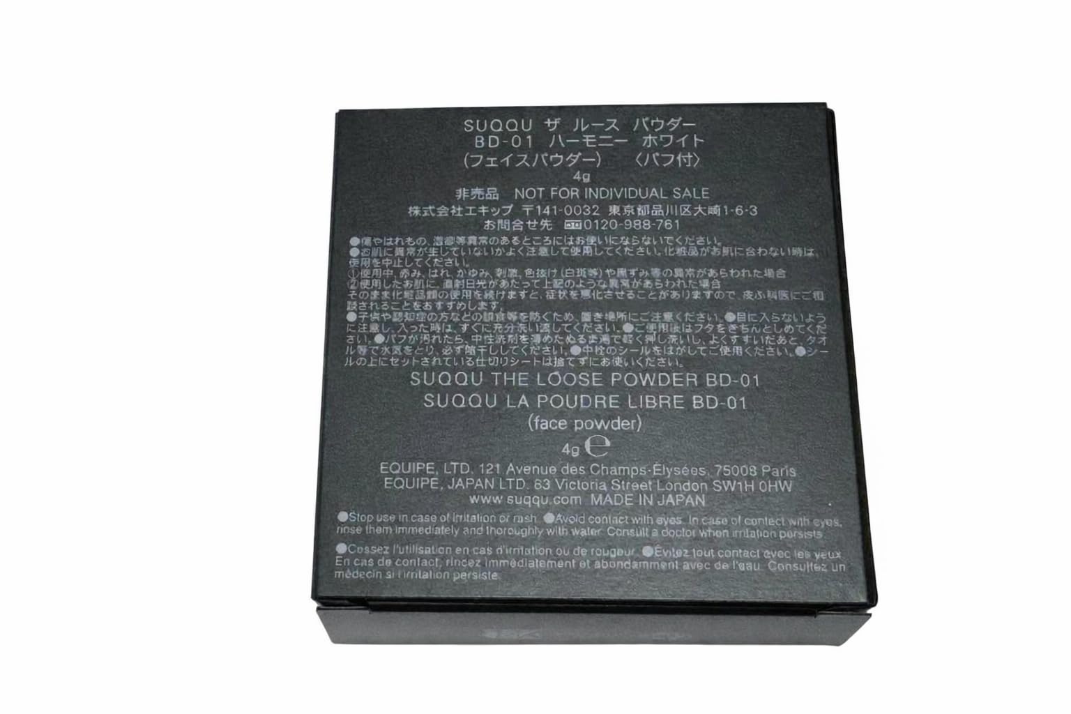 Amazon | SUQQU スック ザ ルース パウダー/BD-01ハーモニー ホワイト