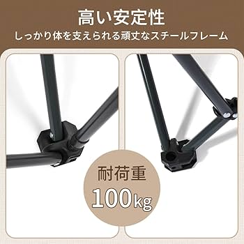 Amazon.co.jp: 【限定！】SOLO UP アウトドア チェア ムーン