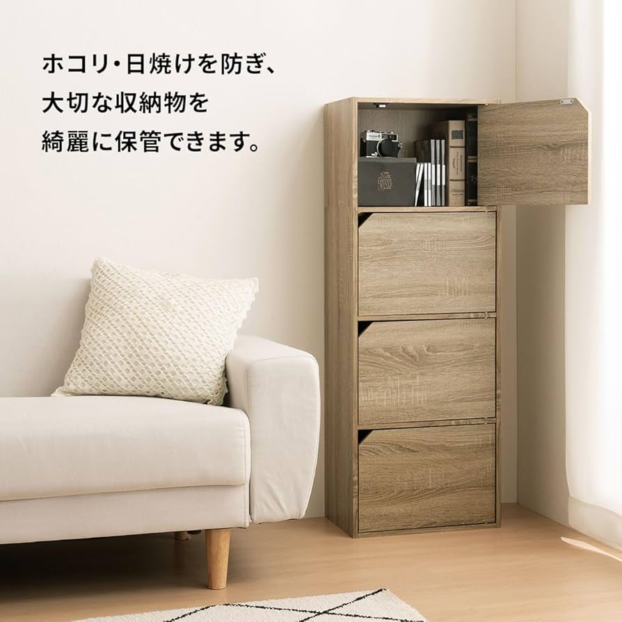 Amazon｜ぼん家具 カラーボックス 扉付き 4段 幅42×奥行29.1×高