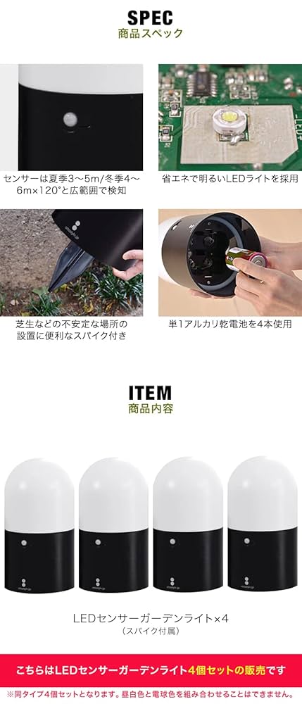 置くだけセンサーライト　丸型　LED 4個おまとめ売り 人感センサーライト 4個セット 室内 玄関 USB充電式 LED 丸形