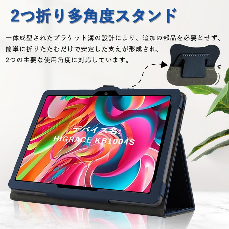 Efercro Android タブレット 本体 KB1004 10.1インチ Amazon.co.jp