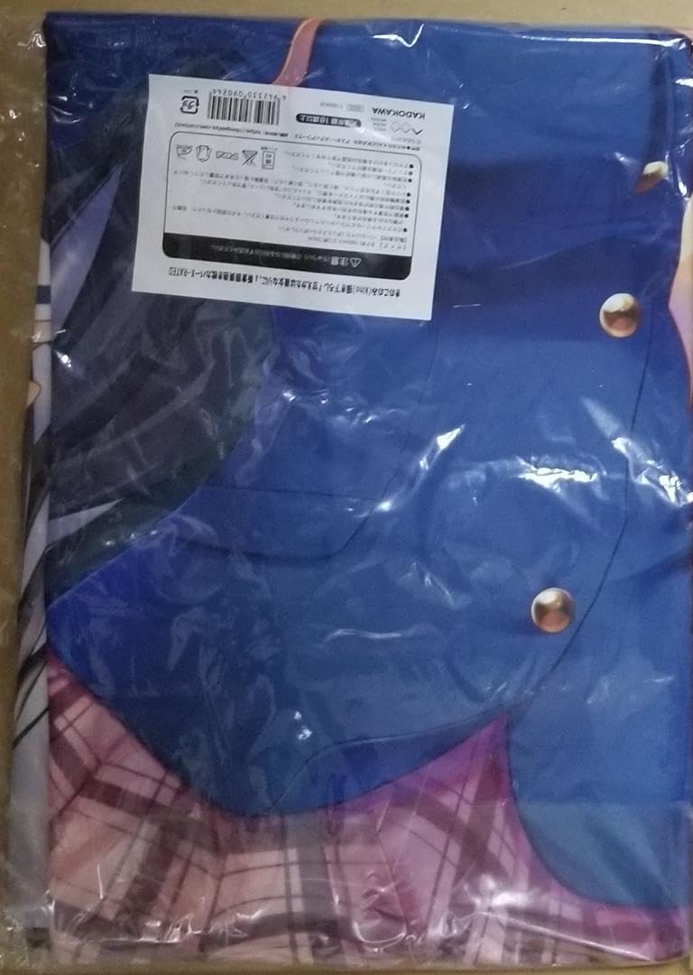 戯画　甘えかたは彼女なりに。 新倉朋美　抱き枕カバー　きのこのみ Amazon.co.jp: 戯画 甘えかたは彼女なりに 新倉朋美 抱き枕
