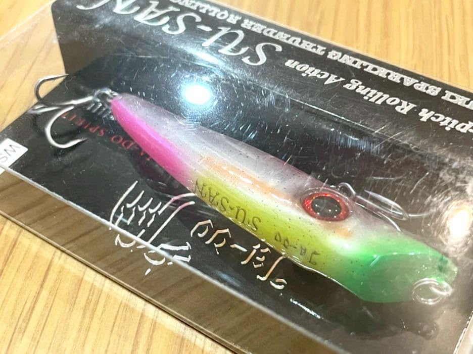 Amazon.co.jp: 限定色 邪道 スーサン 2個セット バレーヒル シーバス