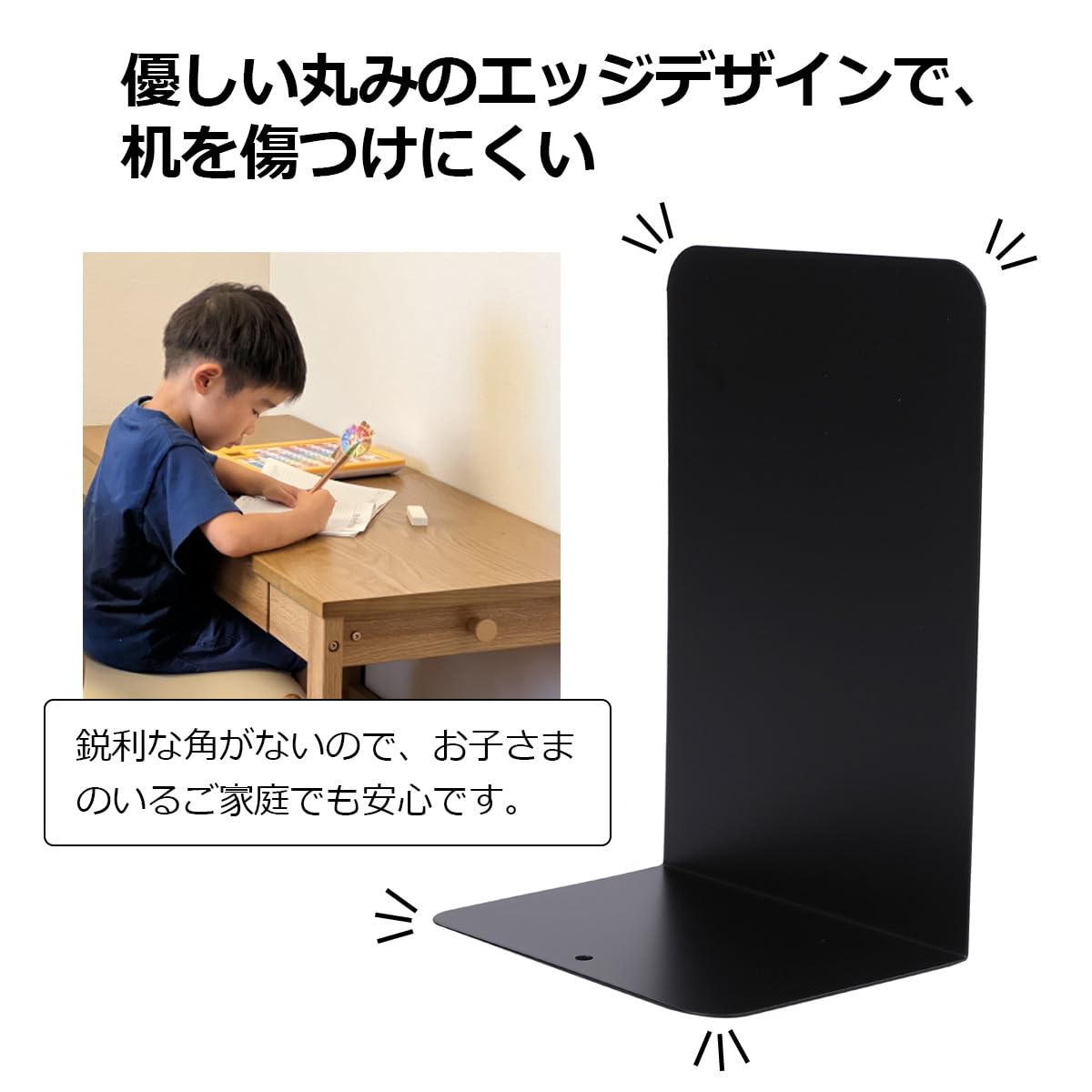 Amazon.co.jp: ブックエンド 大サイズ 黒 4個セット L字 金属製 ブック