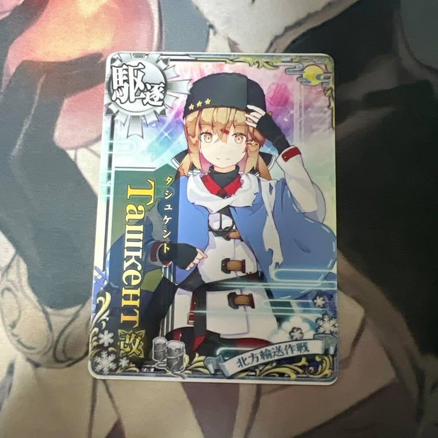 艦これアーケード タシュケント改