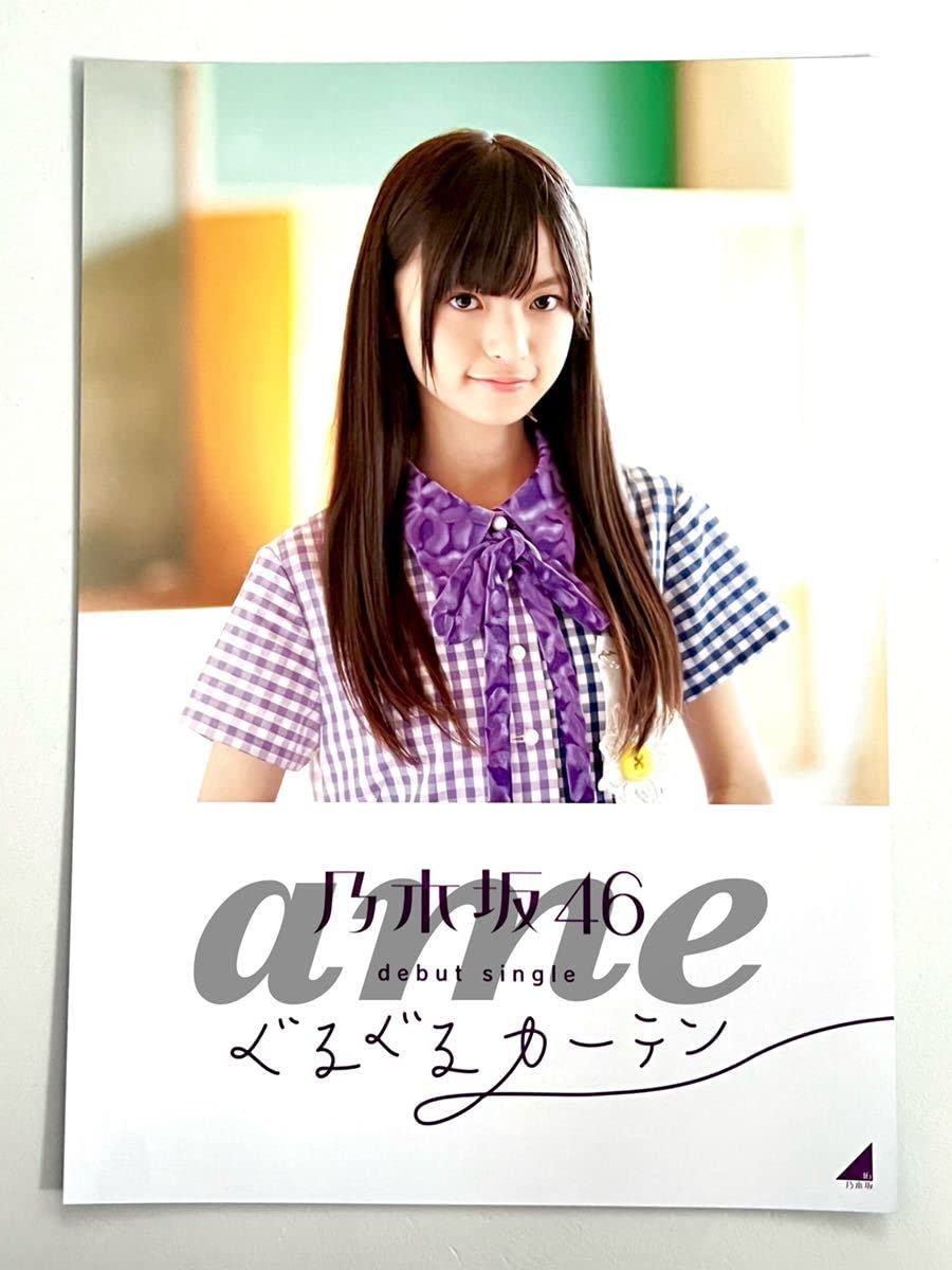 乃木坂46 ここにはないもの 齋藤飛鳥卒業記念メモリアルソロフライヤー 