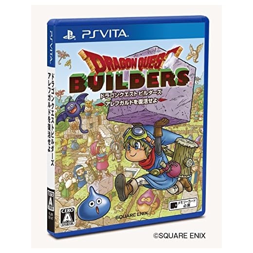 Dragon Quest Builders Arefugarudo Whatever revive [Japan Import]