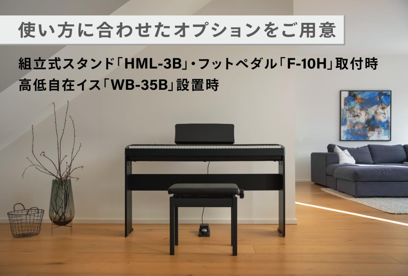 Amazon | カワイ 【ES60専用】 電子ピアノ 固定式スタンド HML-3B Amazon | カワイ 【ES60専用】 電子ピアノ 固定式スタンド HML-3B