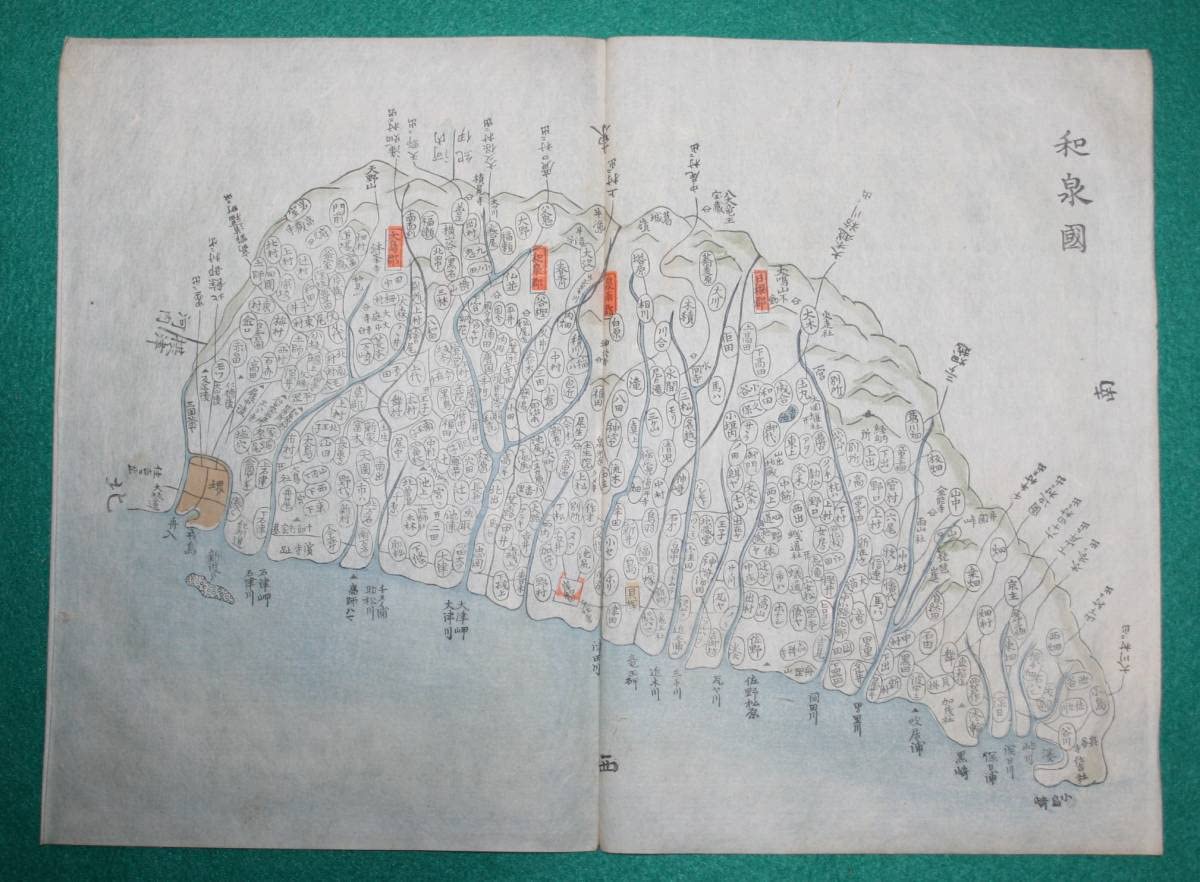Amazon.co.jp: 地図 （絵図）大阪府 和泉國 古地図 木版 江戸時代 歴史