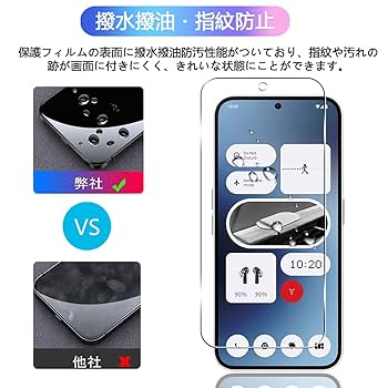 Nothing Phone (2a) ガラスフィルム予備付き　美品 Nothing Phone (2a) ガラスフィルム予備付き 美品