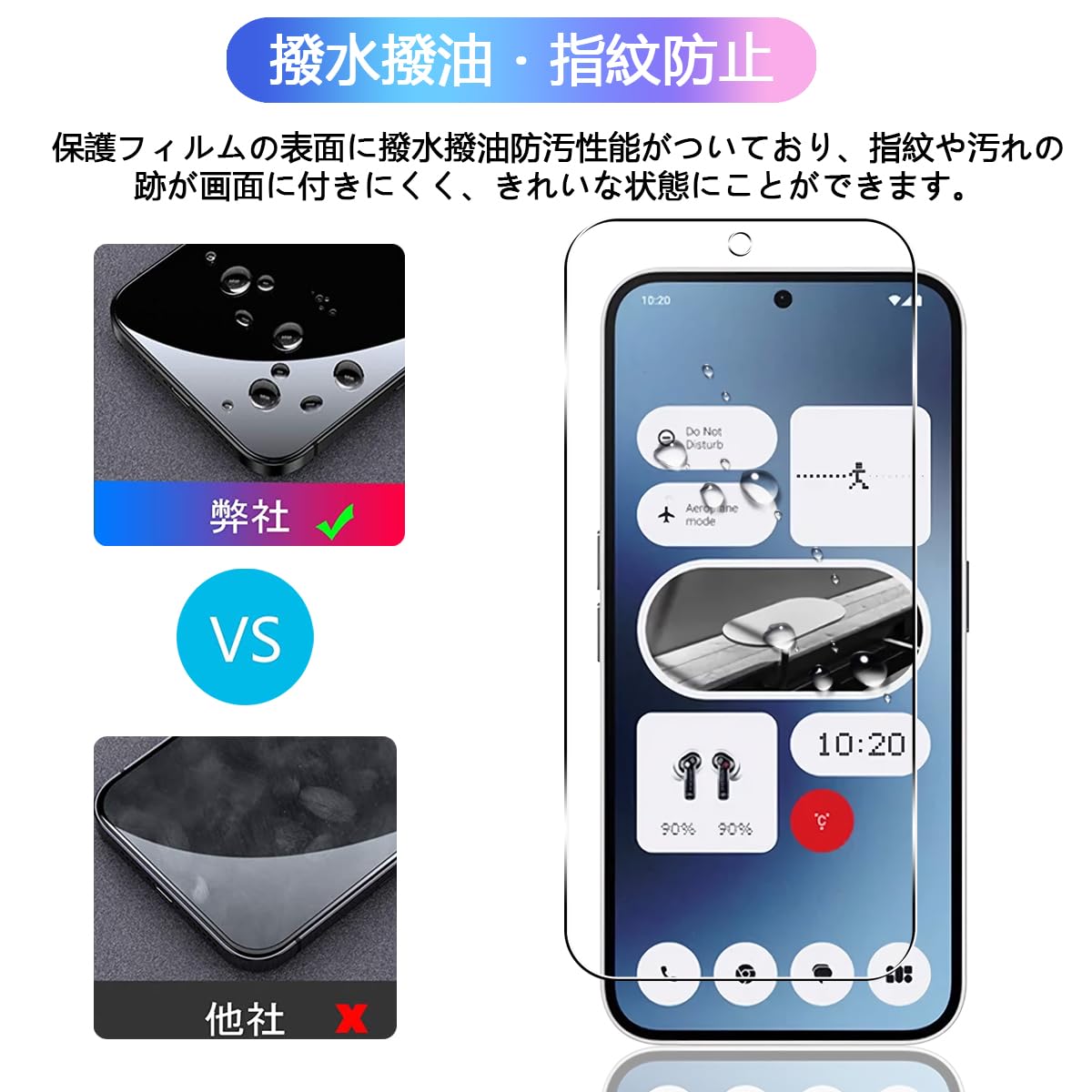 Amazon | 【2+2枚セット】 対応 Nothing Phone 2a ガラスフィルム +