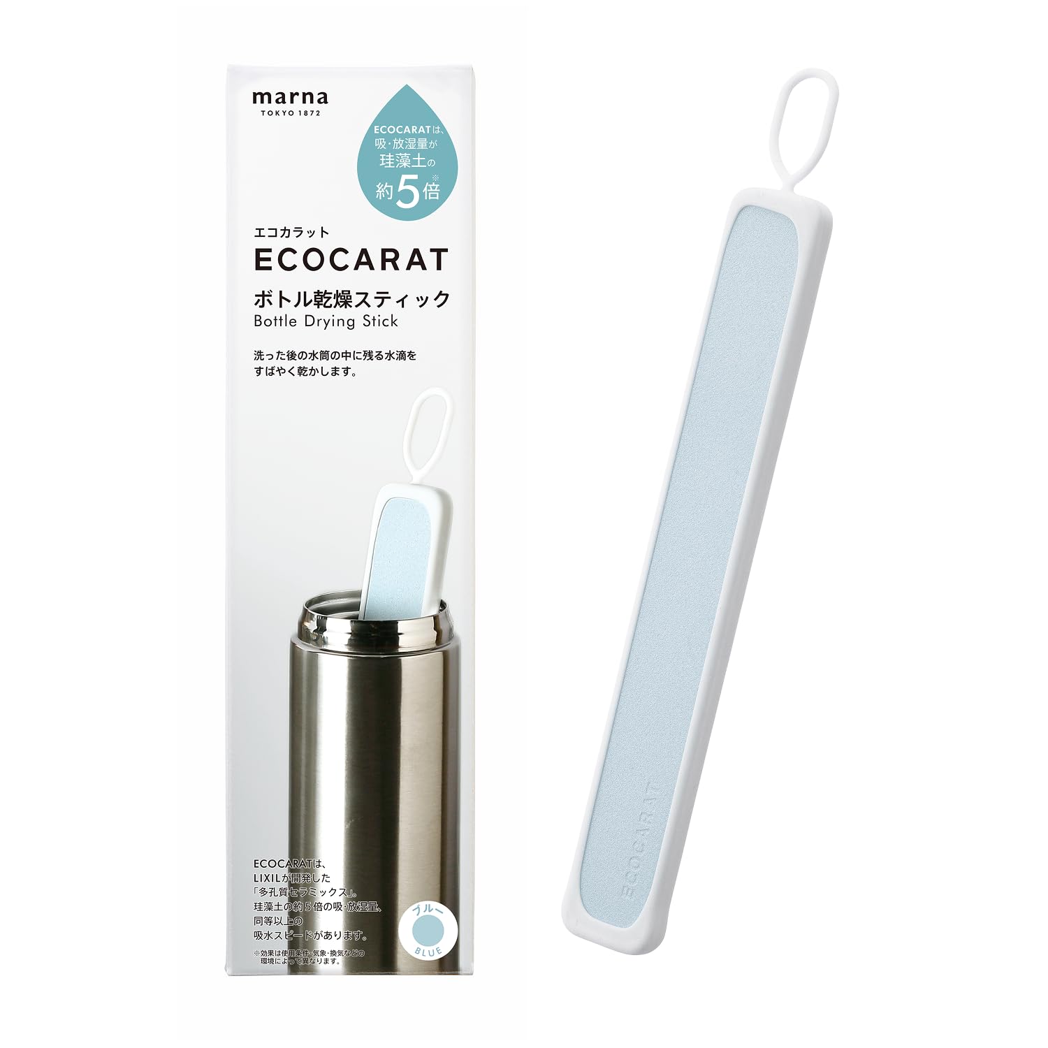 Marna Porous Ceramic Eco Carat Bottle Dry Stick : Home & Kitchen