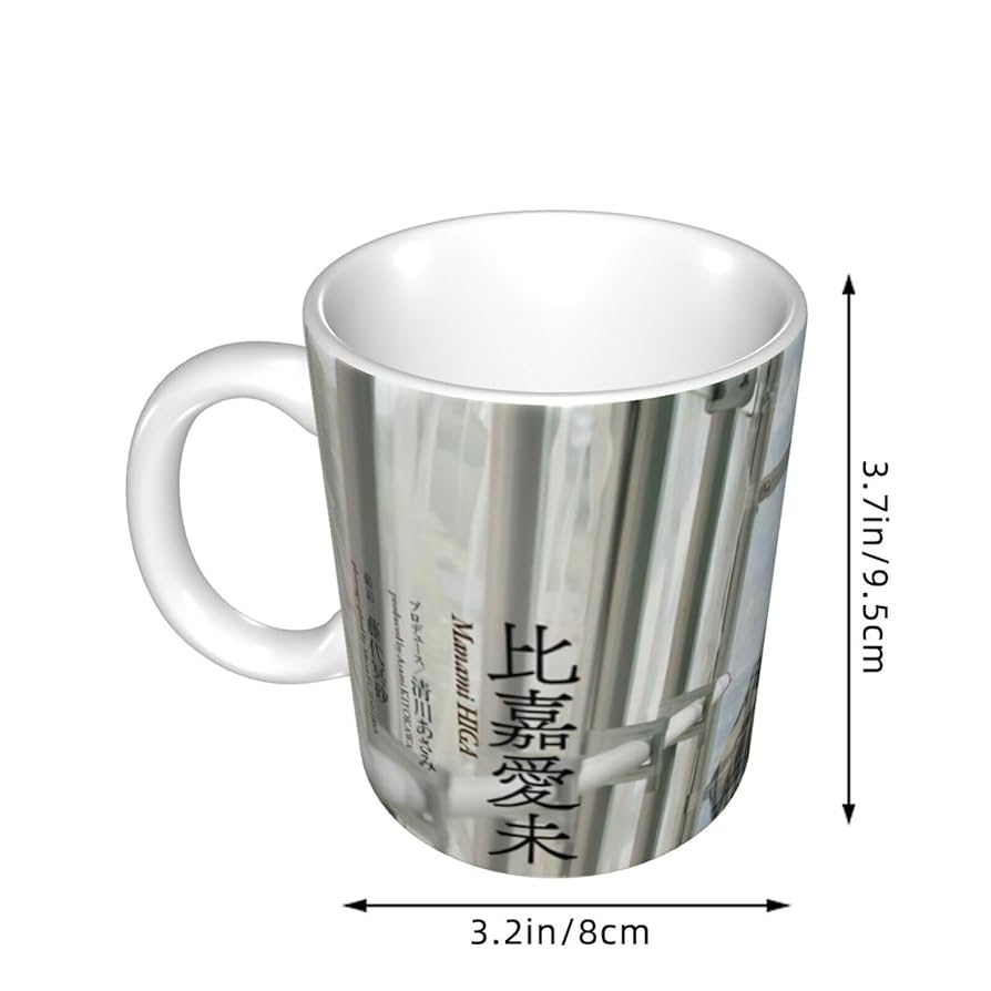 Amazon.co.jp: 比嘉愛未 マグカップ カップ/セラミックカップ