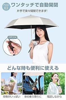 専用♩ 横長仕切りがま口 forest wave × anemone ピンク ☆ 41001.アネモネ 晴雨兼用傘 折りたたみ 通販 レディース 晴雨