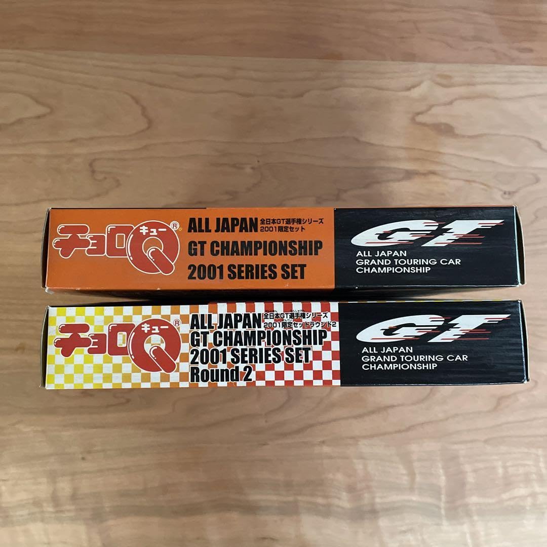 Amazon.co.jp: Choro-Q All Japan GT Championship 2001 Series Set
