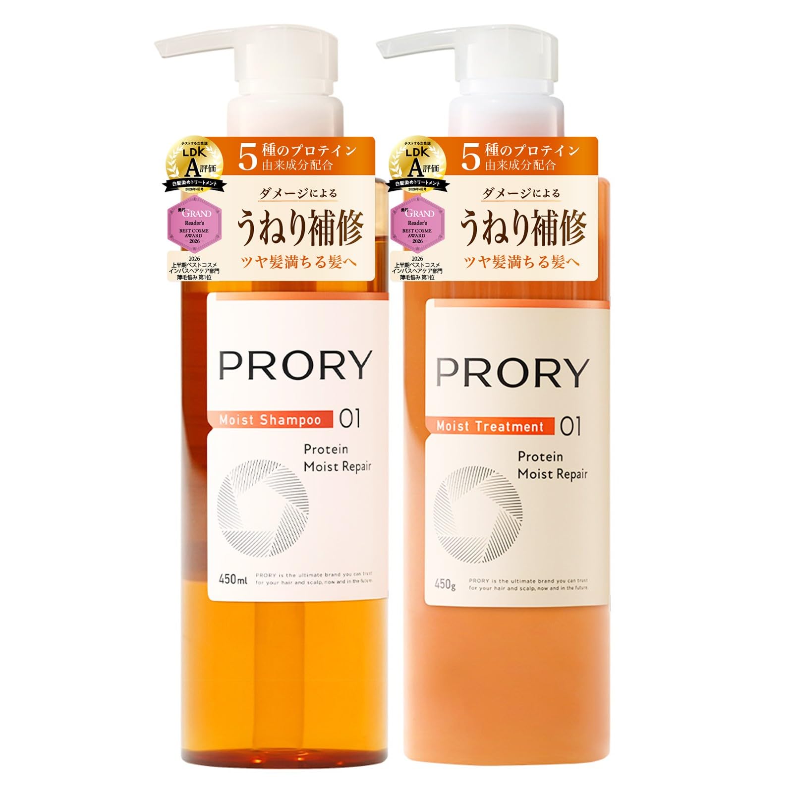 PRORY Moist Shampoo & Treatment 01 セット Amazon | PRORY プロリー モイストリペア シャンプートリートメント