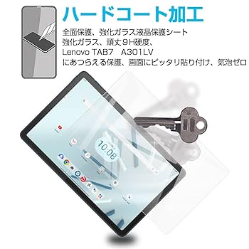 ⭐️lenovo Tab M7 強化ガラスフィルム 7インチ 楽天市場】Lenovo Tab M7(3rd Gen)/NEC LAVIE T7/LAVIE Tab E