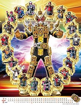 Amazon | 仮面ライダーゼロワン ＆ジオウ 2020年 カレンダー CL-71