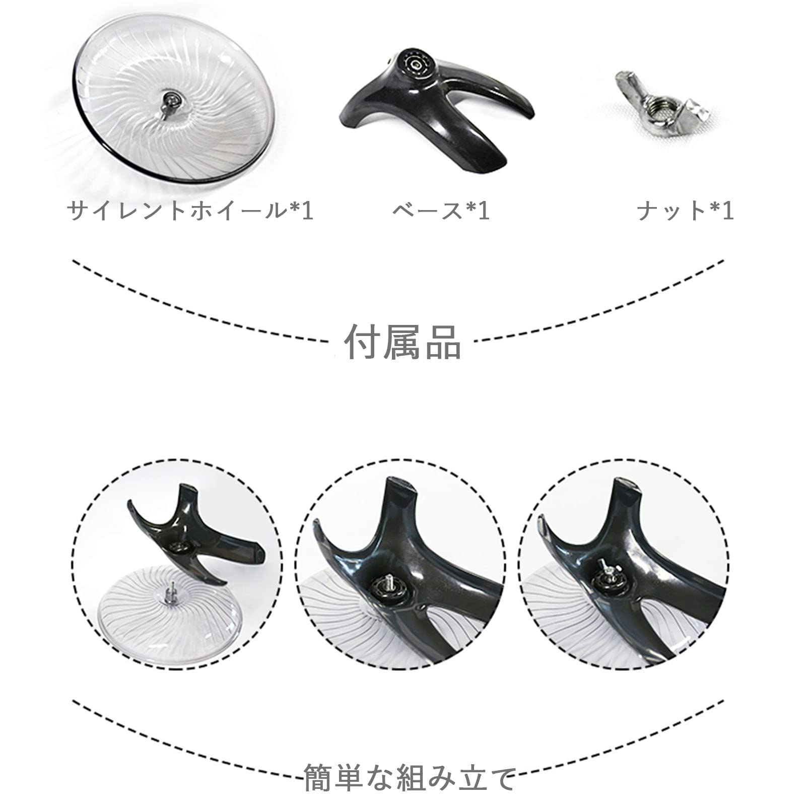 Amazon.co.jp: Hakona ハムスター 回し車 静か ハムスター おもちゃ