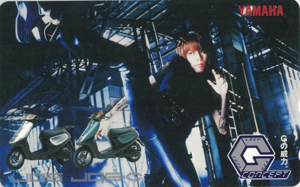 Amazon | テレホンカード テレカ TM Revolution 西川貴敦 YAMAHA JOG