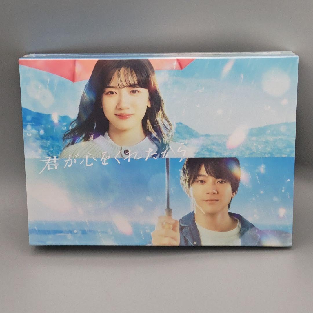 君が心をくれたから DVD-BOX〈7枚組〉 Amazon.co.jp: 君が心をくれたから DVD-BOX [DVD] : 永野芽郁