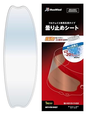 ヘルメットメーカー比較表｜人気ブランドの違いと選び方