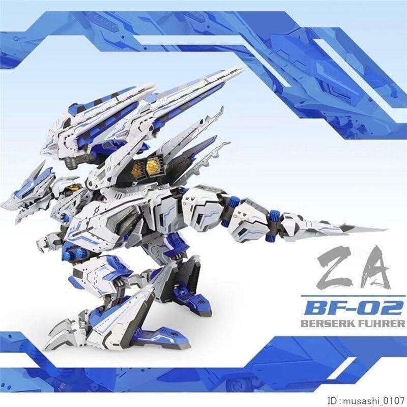 Amazon | HMM MODEL シュトゥルムテュラン ZA プラモデル バーサーク