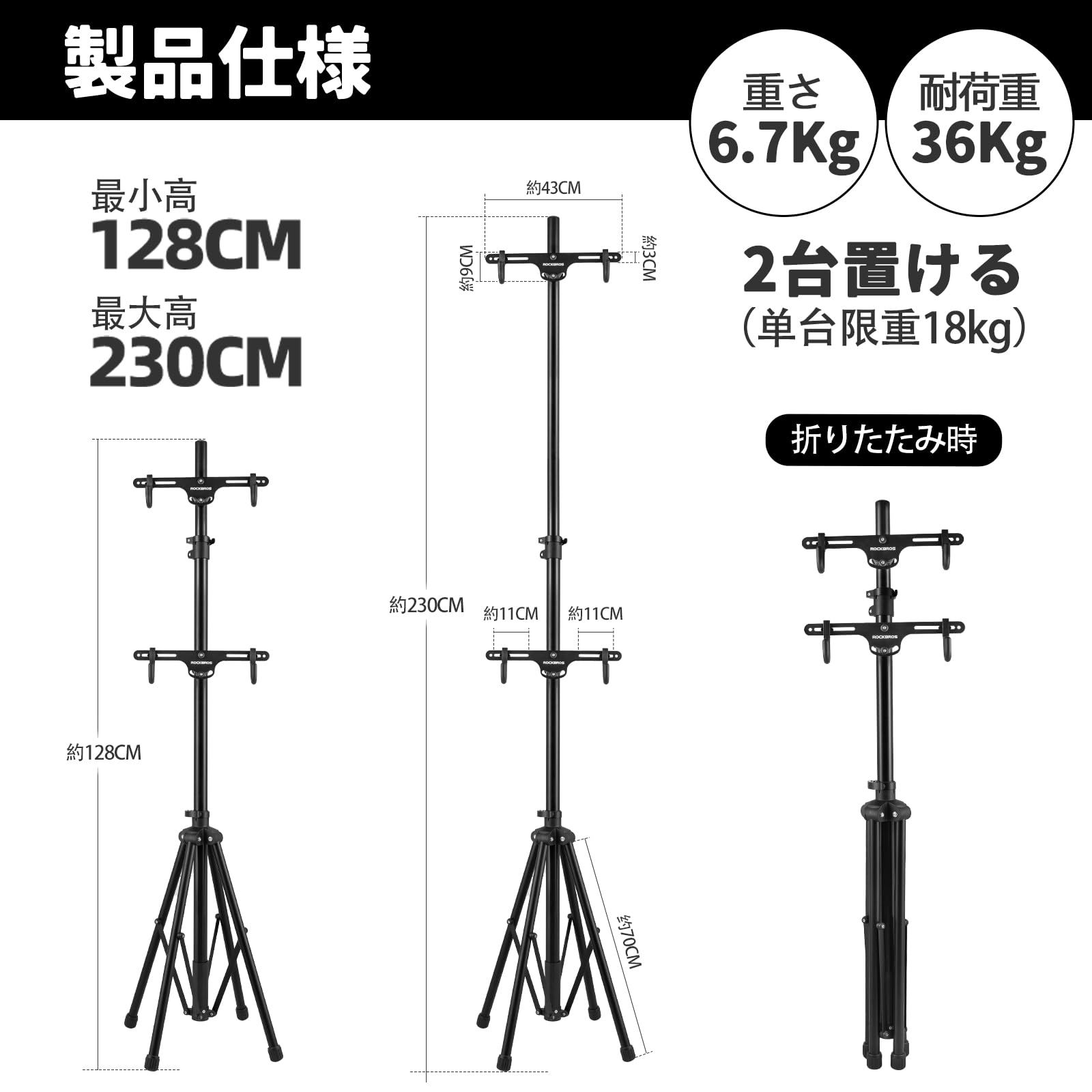 Amazon.co.jp: ROCKBROS(ロックブロス)自転車 スタンド ディスプレイ 