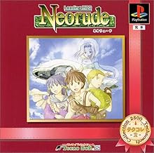 テクコレ2 Neorude(ネオリュード)