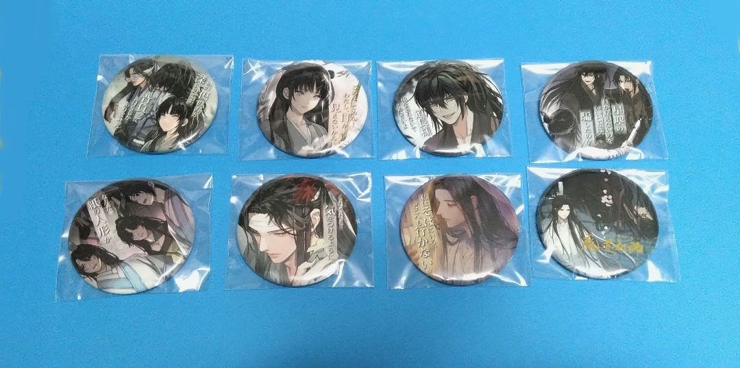 魔道祖師 名台詞缶バッジ Vol.2 Amazon.co.jp: 魔道祖師 缶バッジ 名台詞シリーズ vol.2 : おもちゃ