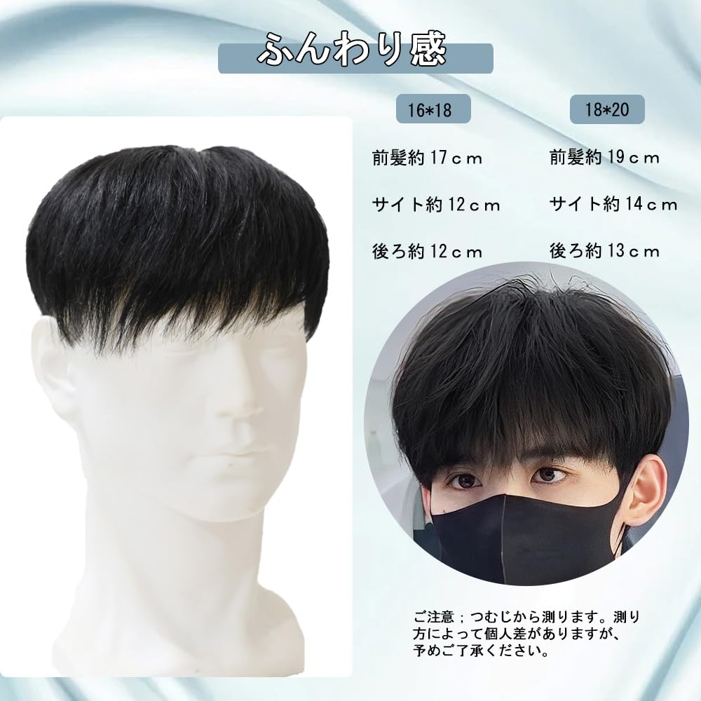 Amazon.co.jp: ynnyee 部分かつら メンズ 人毛100％ 部分ウィッグ 男性