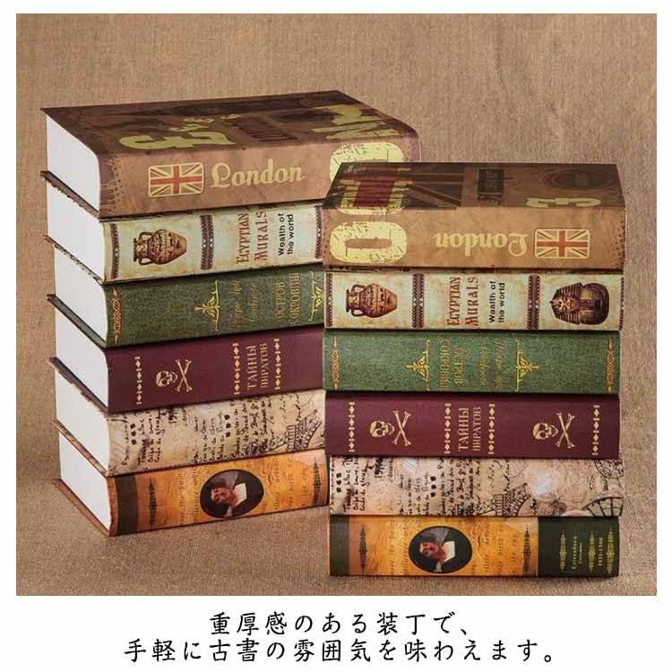 Amazon.co.jp: 12冊セット 古書 洋書 ダミーブック アンティーク調 