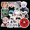 50PCS Jujutsu Kaisen Stickers Pack Anime Character Sticker for Water Bottle Laptop Skateboard Journal, Waterproof Vinyl Cool Manga Decals for Teens Adults Party Supplies #3