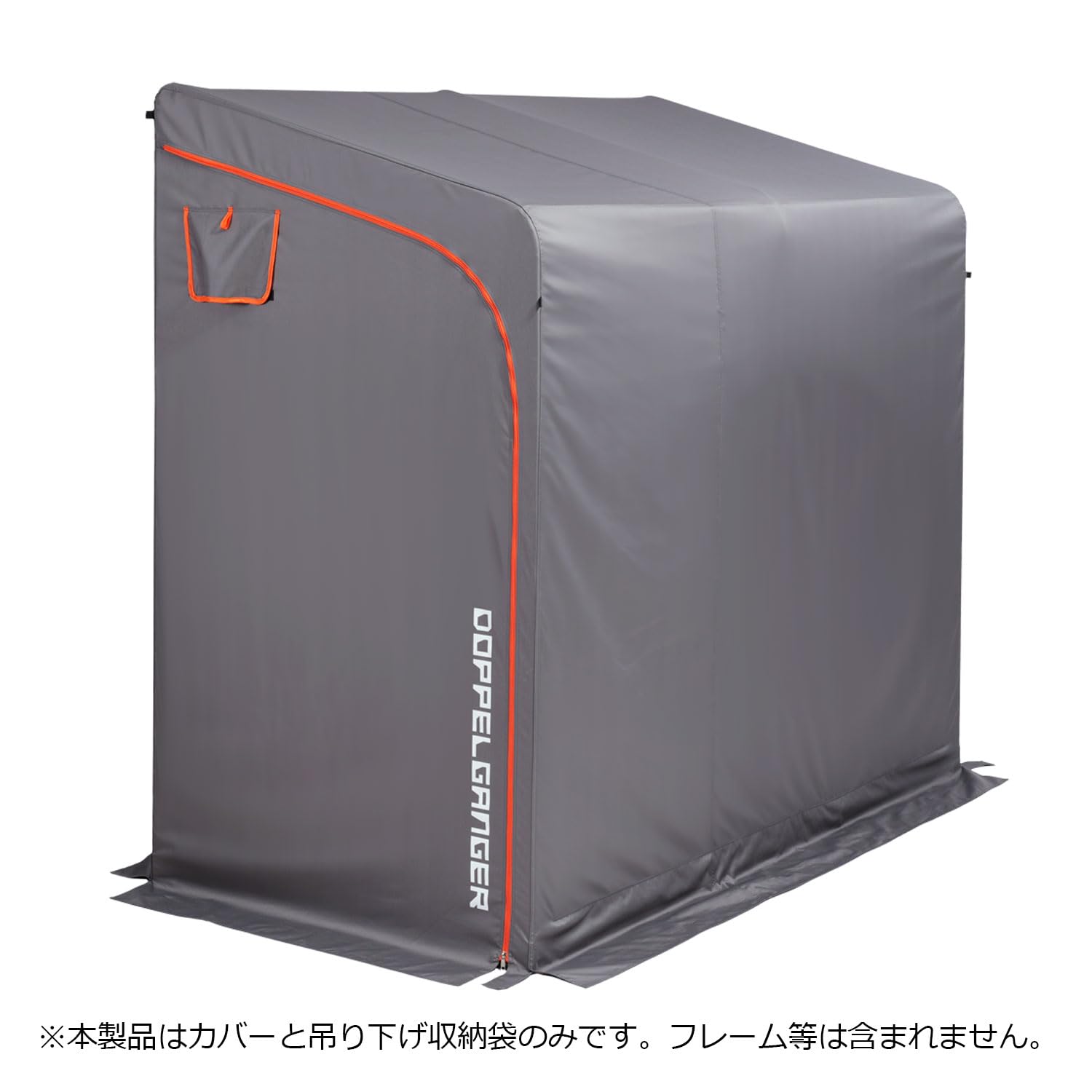 Amazon | DOPPELGANGER(ドッペルギャンガー) バイクガレージ2250 カベ