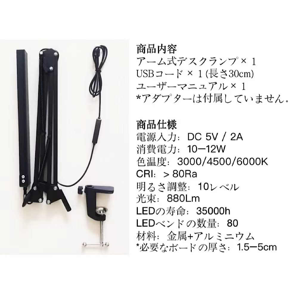 Amazon.co.jp: ENCOUNTER アームライト LED おしゃれ デスクライト