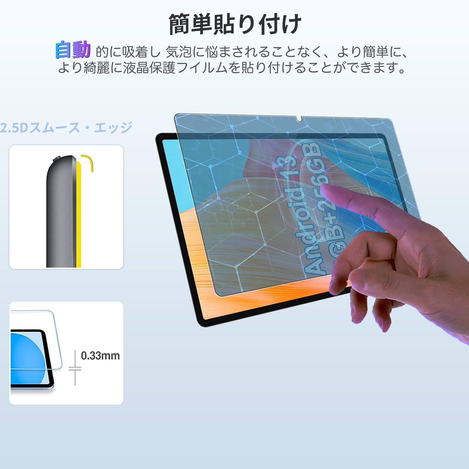 Blackview Tab10 Wifi /Tab80 フィルム ガラスフィルム Amazon | 【2枚セッ】For Blackview Tab10WIFI/Tab80wifi