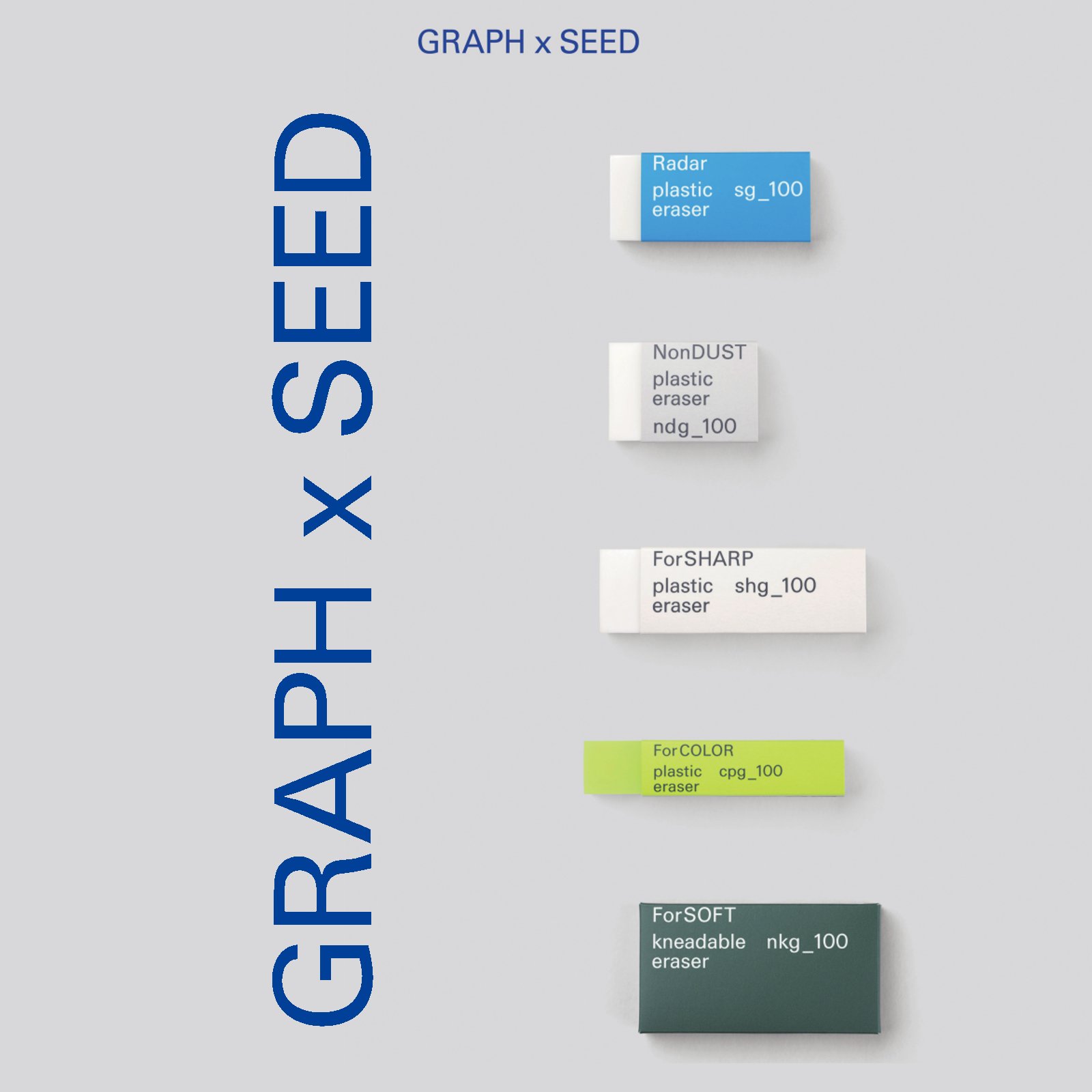 Amazon.co.jp: シード 消しゴム Gレーダー EP-SG-100-30P