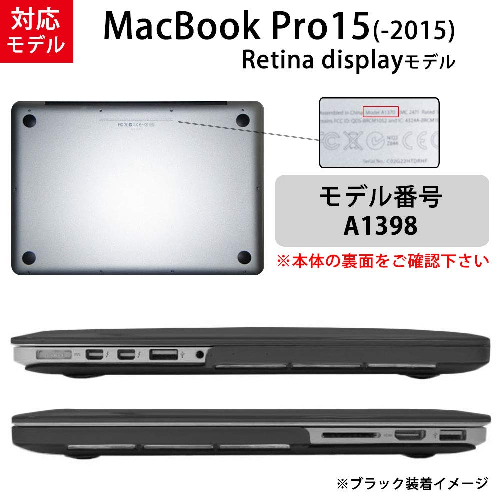 Amazon.co.jp: MS factory MacBook Pro 15 Retina Case Cover +