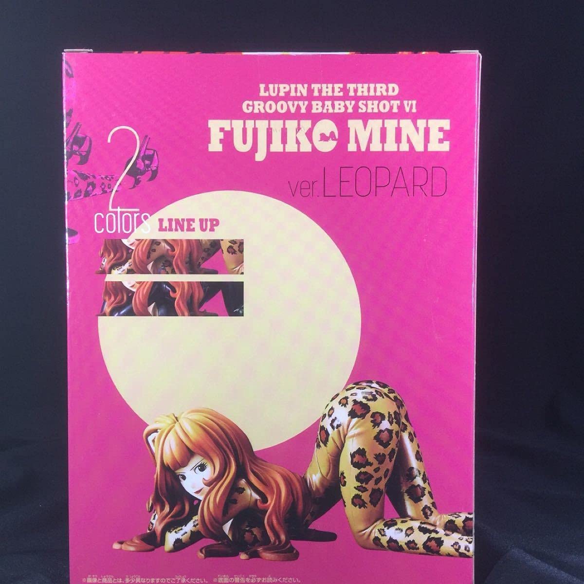 Amazon.co.jp: ルパン三世 50th 峰 不二子 GROOVY BABY SHOT ヒョウ柄