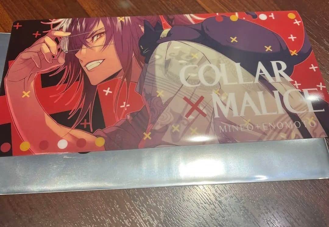 劇場版 Collar×Malice-deep cover　特典 劇場版 Collar×Malice -deep cover-』入場者特典公開