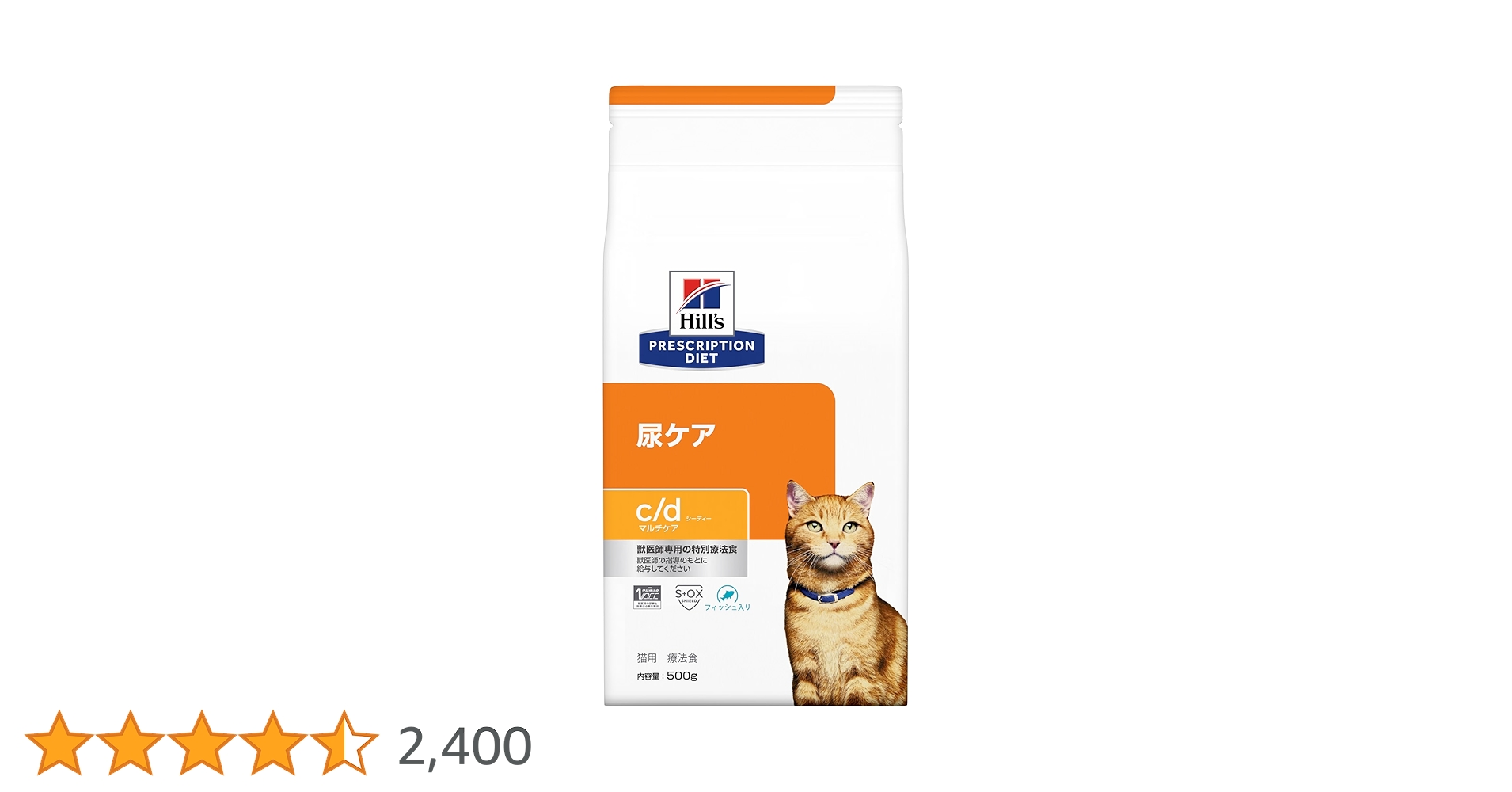 Amazon | ヒルズ プリスクリプションダイエット キャットフード ドライ